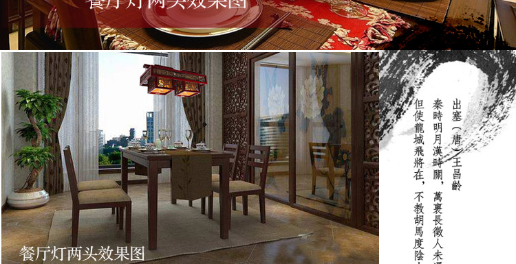比月照明 现代中式灯具仿古木艺餐厅楼梯吧台复古实木羊皮吊灯3080 五头 79*79cm