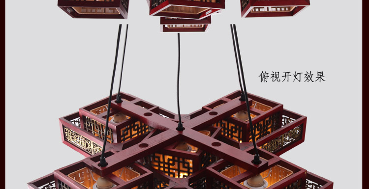 比月照明 现代中式灯具仿古木艺餐厅楼梯吧台复古实木羊皮吊灯3080 五头 79*79cm