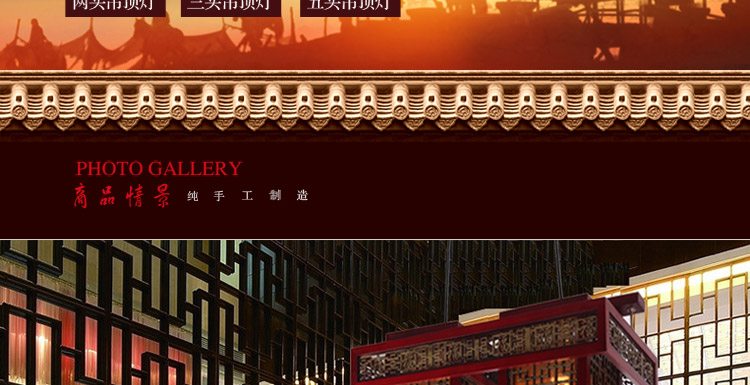 比月照明 现代中式灯具仿古木艺餐厅楼梯吧台复古实木羊皮吊灯3080 五头 79*79cm