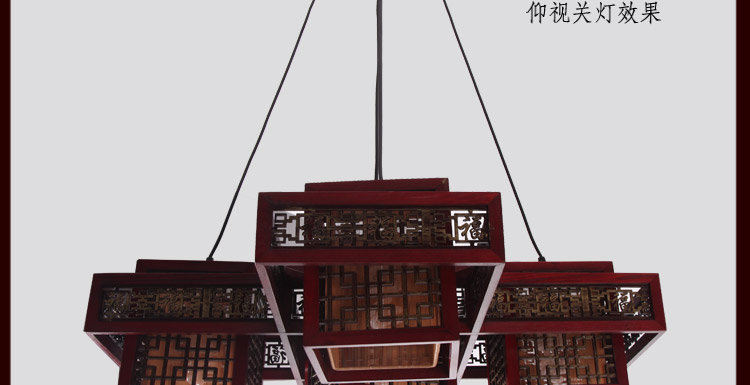 比月照明 现代中式灯具仿古木艺餐厅楼梯吧台复古实木羊皮吊灯3080 五头 79*79cm