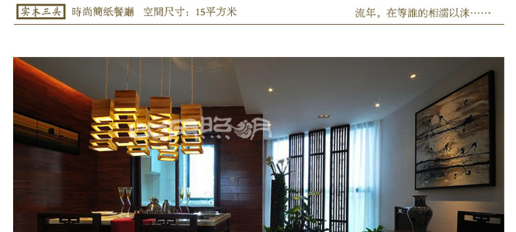 比月照明 东南亚餐厅创意个性水曲柳实木吧台阳台三头六头LED吊灯3185 三头