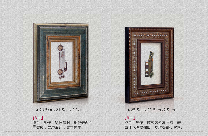 
                                        天字一号 实木客厅照片墙 相框墙欧式创意相框组合 复古照片墙 高档照片墙                