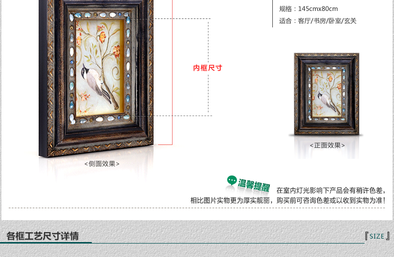 
                                        天字一号 实木客厅照片墙 相框墙欧式创意相框组合 复古照片墙 高档照片墙                