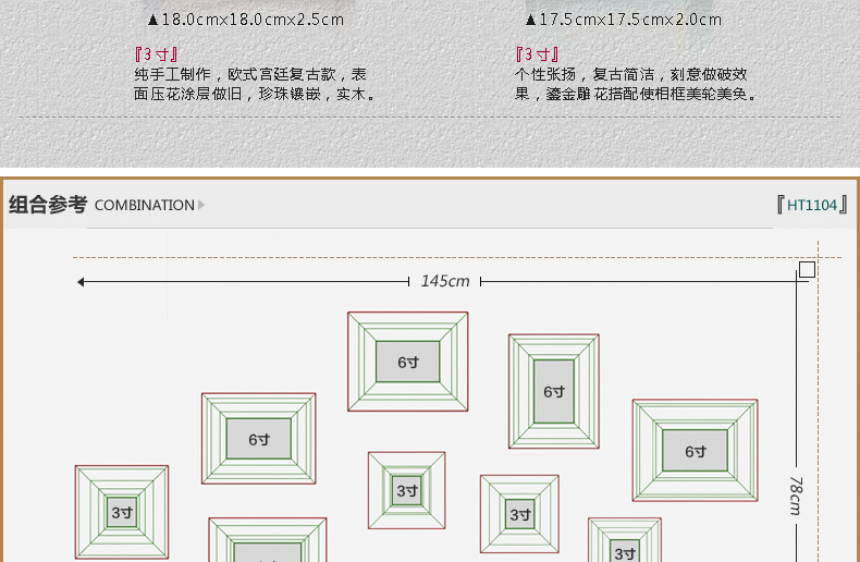 
                                        天字一号 实木客厅照片墙 相框墙欧式创意相框组合 复古照片墙 高档照片墙                