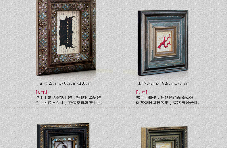 
                                        天字一号 实木客厅照片墙 相框墙欧式创意相框组合 复古照片墙 高档照片墙                