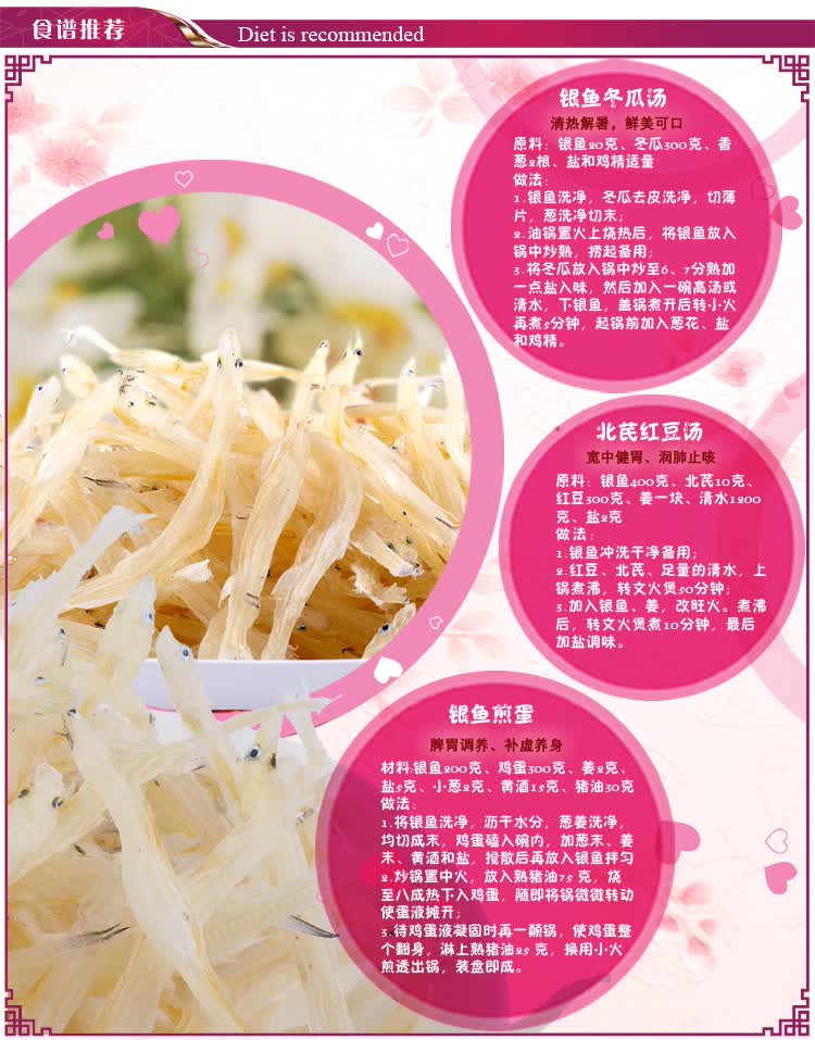 海甜心特级淡干太湖银鱼干/白饭鱼干(小) 天然晾晒 健康无盐 400g(200