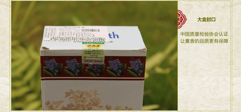 RAJ印度香熏香 风信子 小盒 增添香芬 手工花香薰香料线香011