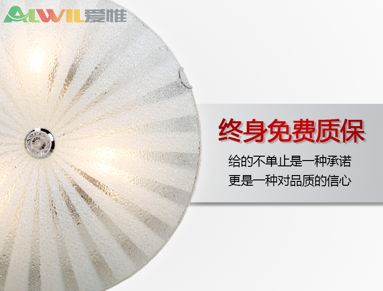 爱惟现代简约圆形房间灯儿童房卧室灯具创意温馨客厅灯led吸顶灯中式过道阳台餐厅灯M2016 荷叶不带灯泡 50CM
