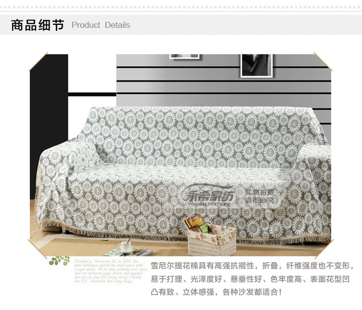 
                                        永希沙发巾沙发套罩布艺 防滑加厚雪尼尔沙发巾全盖 耐脏沙发罩 沙发套罩全盖 沙发靠背巾 白加黑 三人座                