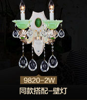 K君御现代欧式青玉琉璃客厅餐厅卧室水晶吊灯具9820 9820-12+6