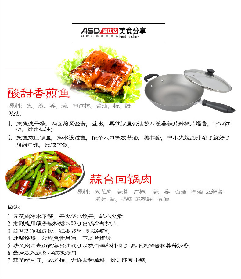 
                                        爱仕达爆炒铸铁锅炒菜锅明火燃气适用 32CM电磁炉通用JX8332E                