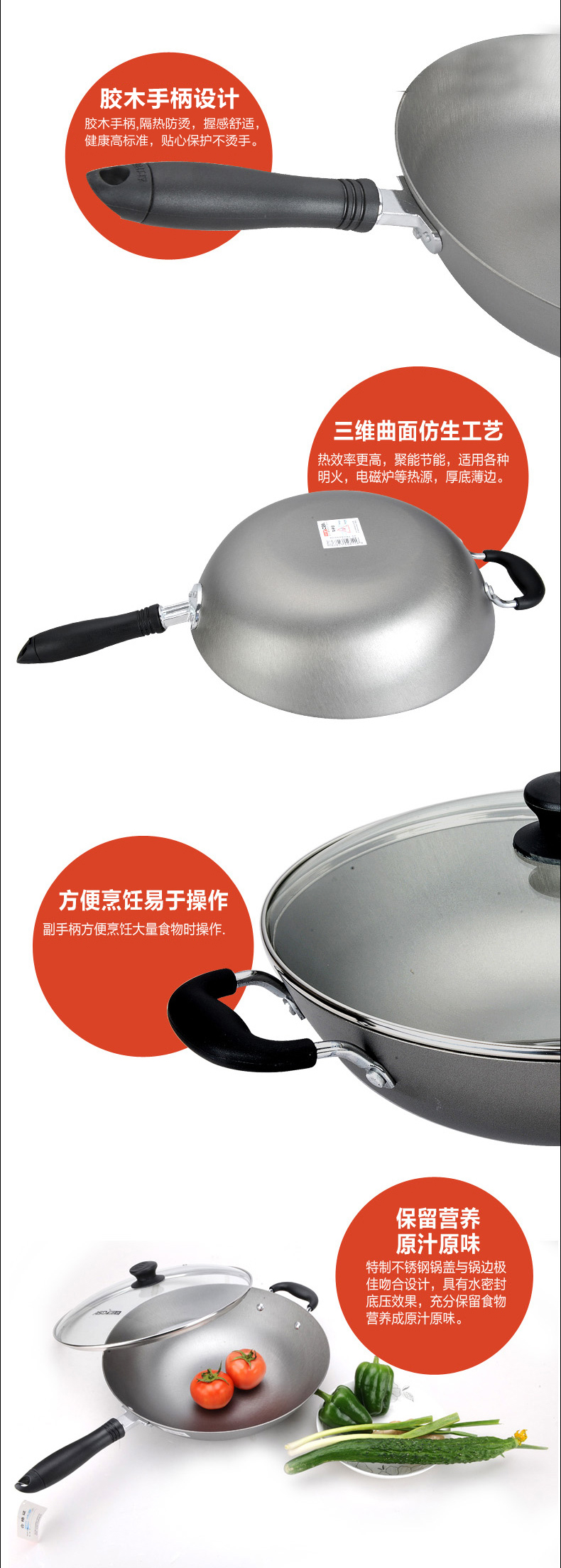 
                                        爱仕达爆炒铸铁锅炒菜锅明火燃气适用 32CM电磁炉通用JX8332E                