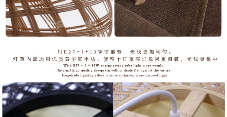 比月照明 现代简约客厅餐厅过道阳台田园灯具东南亚竹灯笼吊灯3135 浅色