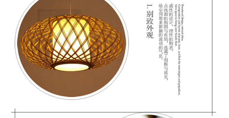比月照明 现代简约客厅餐厅过道阳台田园灯具东南亚竹灯笼吊灯3135 浅色