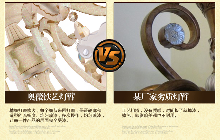 奥薇 欧式田园豪华吊灯客厅卧室书房灯饰灯具1054p 8头