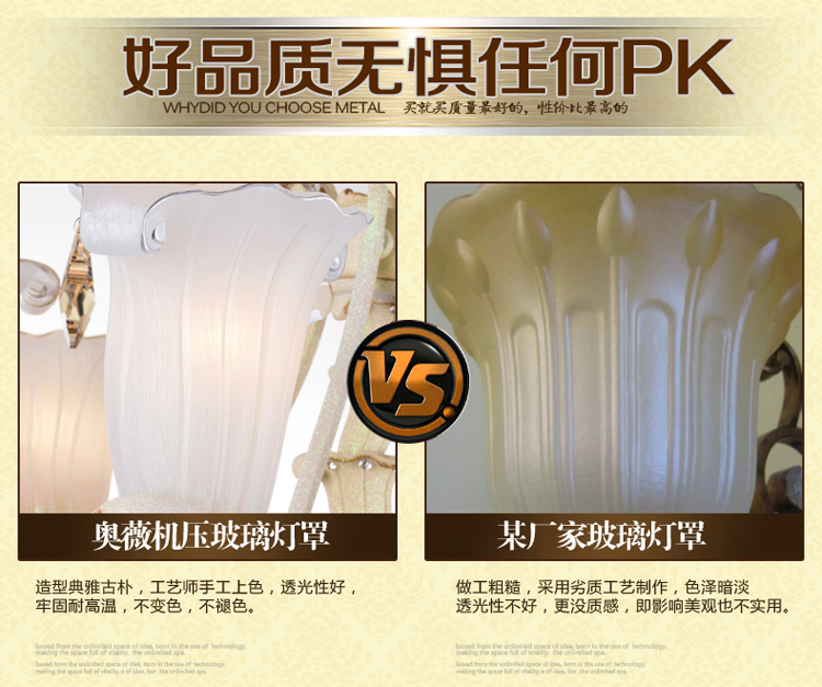 奥薇 欧式田园豪华吊灯客厅卧室书房灯饰灯具1054p 8头