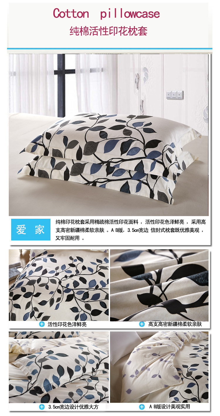 千彩轩全棉印花枕套单个装不含芯 几何大嘴猴 48*74cm