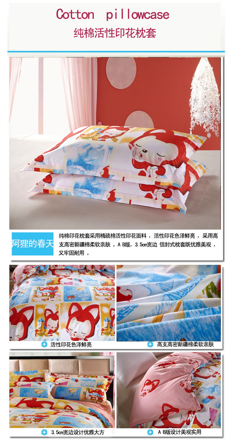 千彩轩全棉印花枕套单个装不含芯 几何大嘴猴 48*74cm
