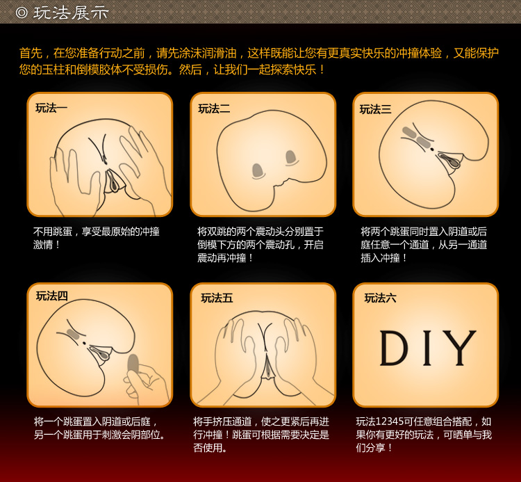 自制慰问棒图片