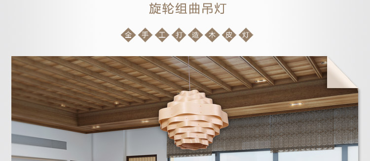 比月吊灯客厅餐厅灯日式现代创意东南亚木皮木质酒店茶楼顶灯具3125 深色 58cm