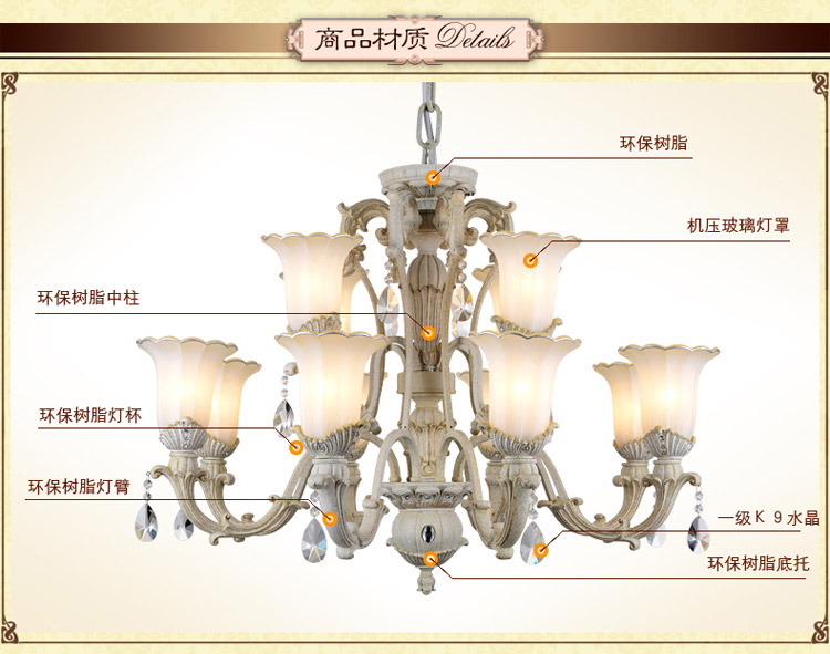 奥薇 欧式田园简约餐厅卧室客厅吊灯灯具1055p 8+4