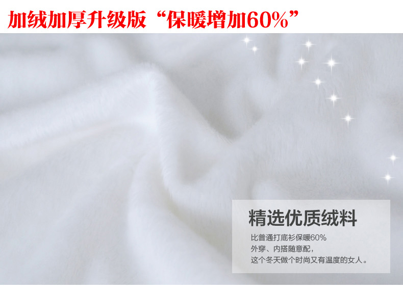 
                                        依韵娜 秋冬2018韩版修身显大码女装蕾丝衫上衣收腰加绒加厚蕾丝打底衫女长袖 白色加绒 XXXL                