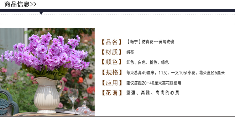 
                                        【畅宁】仿真花 11头飘雪梅 3束（不含瓶） 假花装饰花瓶塑料花绢花干花客厅花卉花艺 (混合3束)                