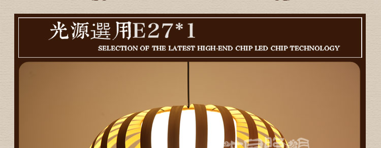 比月日式吊灯客厅过道灯现代简约创意木皮木质餐厅灯具3205