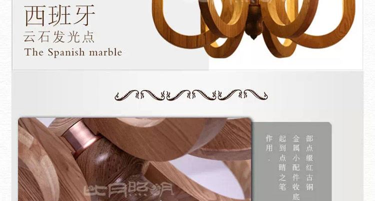 
                                        比月照明 透光云石客厅吊灯餐厅东南亚水曲柳木质吧台创意个性吊灯3183 38cm 55cm                