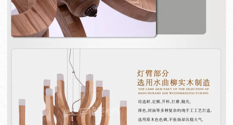 
                                        比月照明 透光云石客厅吊灯餐厅东南亚水曲柳木质吧台创意个性吊灯3183 38cm 55cm                