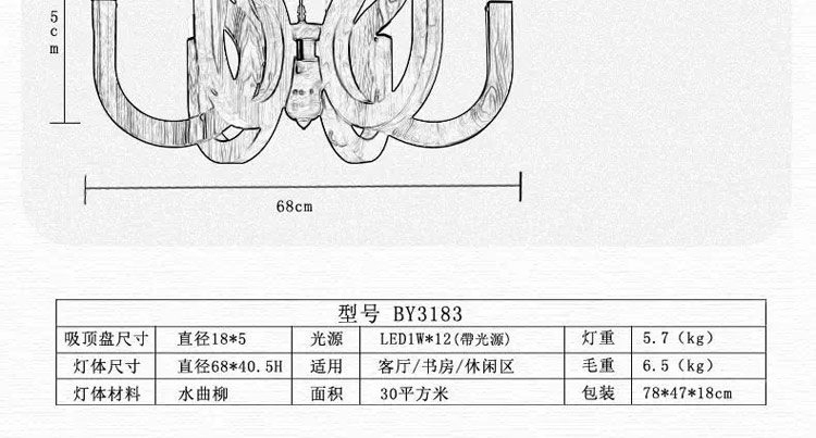 
                                        比月照明 透光云石客厅吊灯餐厅东南亚水曲柳木质吧台创意个性吊灯3183 38cm 55cm                