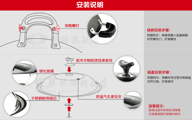 桥牌无涂层圆底40cm/38cm铸铁锅双耳大炒锅 40cm