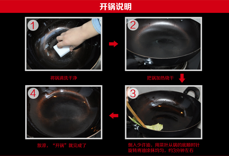 桥牌无涂层圆底40cm/38cm铸铁锅双耳大炒锅 40cm