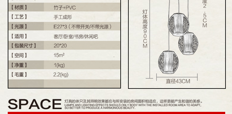 比月照明 原创现代简约东南亚灯具创意客厅餐厅过道灯笼楼梯竹编吊灯3151