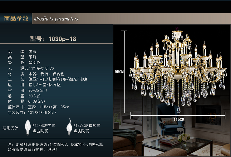 AOVVO 欧式进口锌合金云石水晶吊灯 客厅水晶灯具灯饰1030p 18头K9水晶 不带光源