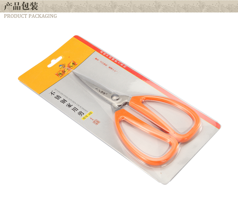 阳江十八子作 A型不锈钢家用剪