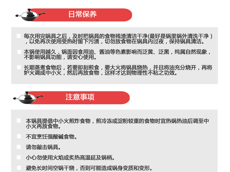 
                                        绿的 知心炒锅不粘锅 无油烟无涂层炒菜锅 纯手工铸造锅 42cm 42cm                