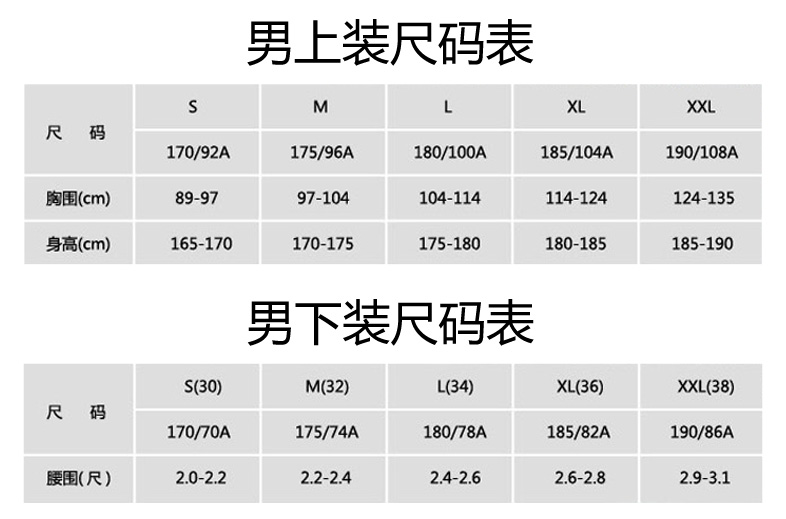 奶糖派尺码表图片