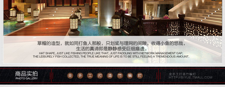 比月吊灯卧室灯具餐厅日式田园天然竹编手工木质创意阳台过道吊灯具3159 95cm