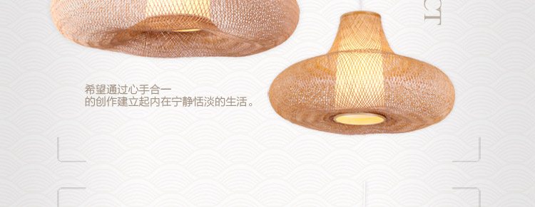 比月吊灯卧室灯具餐厅日式田园天然竹编手工木质创意阳台过道吊灯具3159 95cm