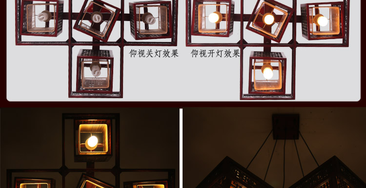 比月照明 现代中式灯具仿古木艺餐厅楼梯吧台复古实木羊皮吊灯3080 五头 79*79cm