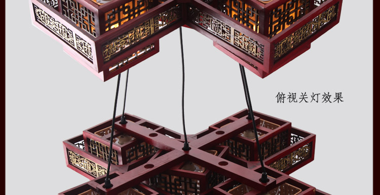 比月照明 现代中式灯具仿古木艺餐厅楼梯吧台复古实木羊皮吊灯3080 五头 79*79cm