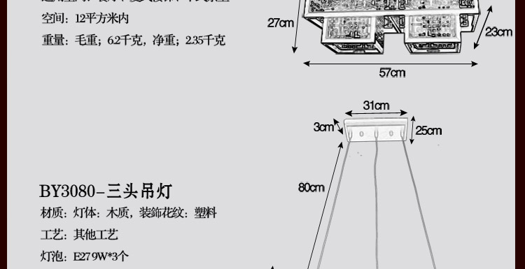 比月照明 现代中式灯具仿古木艺餐厅楼梯吧台复古实木羊皮吊灯3080 五头 79*79cm
