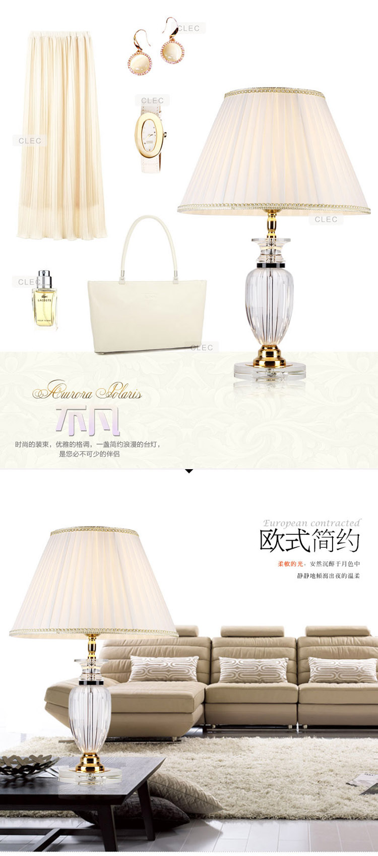 中照clec 水晶台灯 卧室床头灯 简约现代创意时尚奢华水晶台灯 书房灯 TS501004