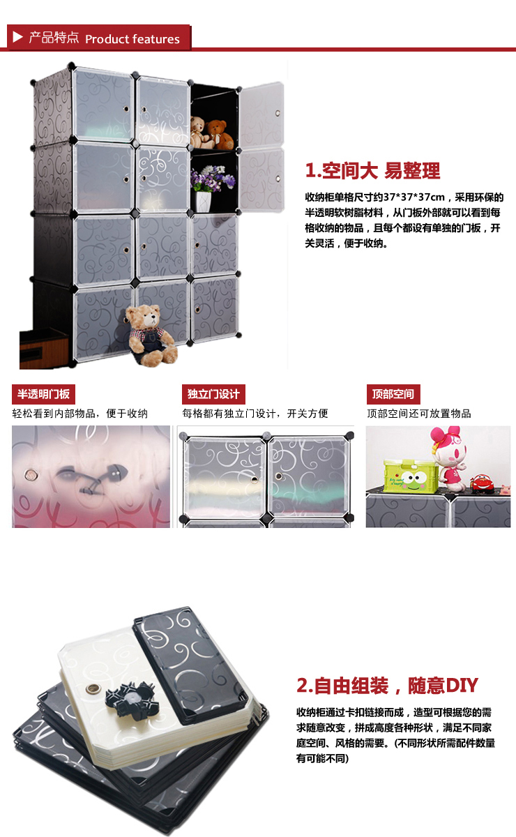 
                                        美瑄12格创意整理柜DIY收纳柜 英伦小黑花 具体尺寸见详情页                