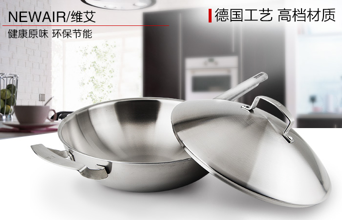 维艾 无油烟不锈钢电磁炉炒锅不粘锅无涂层无烟不沾炒菜锅具明火通用32cm