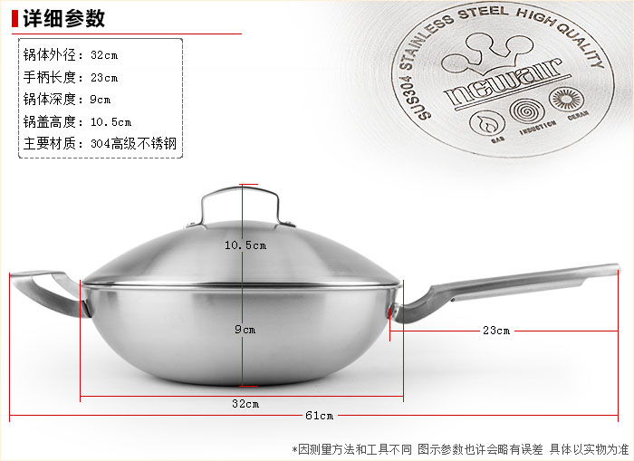维艾 无油烟不锈钢电磁炉炒锅不粘锅无涂层无烟不沾炒菜锅具明火通用32cm