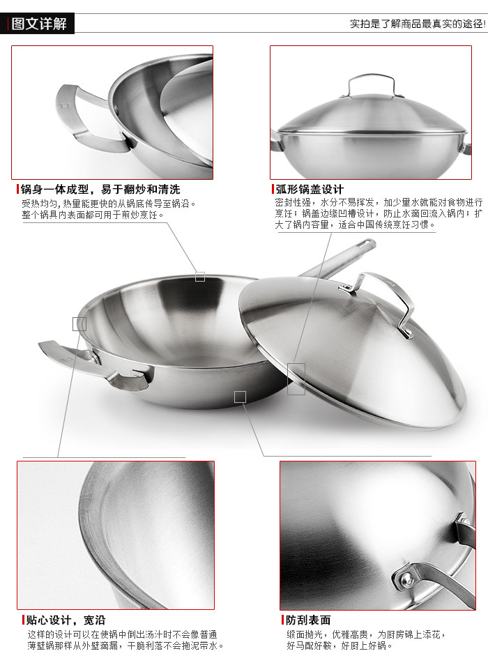 维艾 无油烟不锈钢电磁炉炒锅不粘锅无涂层无烟不沾炒菜锅具明火通用32cm