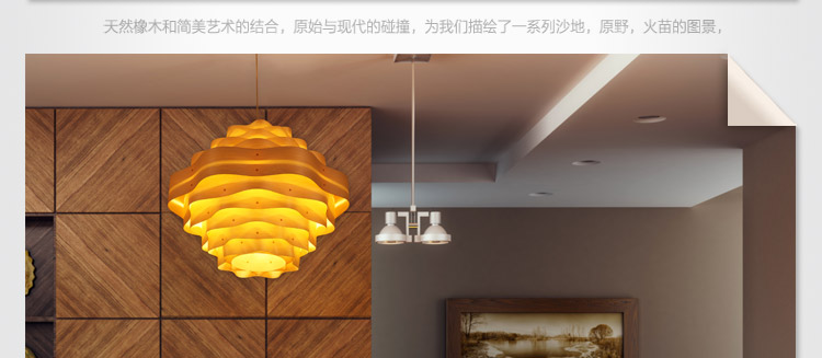 比月吊灯客厅餐厅灯日式现代创意东南亚木皮木质酒店茶楼顶灯具3125 深色 58cm