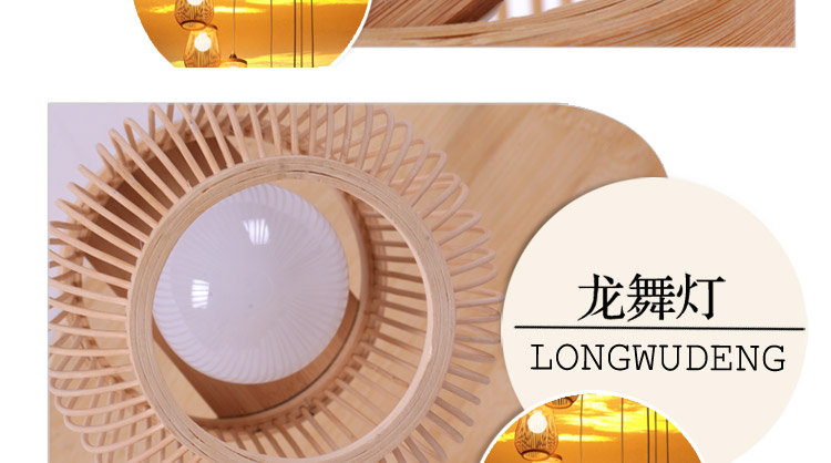 比月照明 中式餐厅客厅灯具现代东南亚田园竹灯笼木质楼梯创意吊灯3158